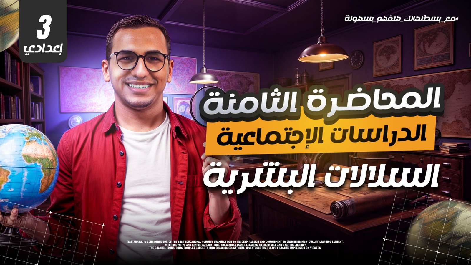 السلالات البشريه في العالم